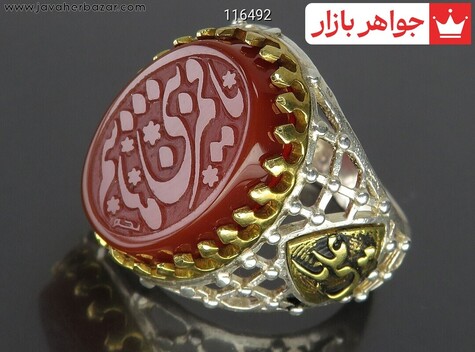 انگشتر نقره عقیق رکاب طرح ضریح یا علی مردانه [یا قمر بنی هاشم] - 116492